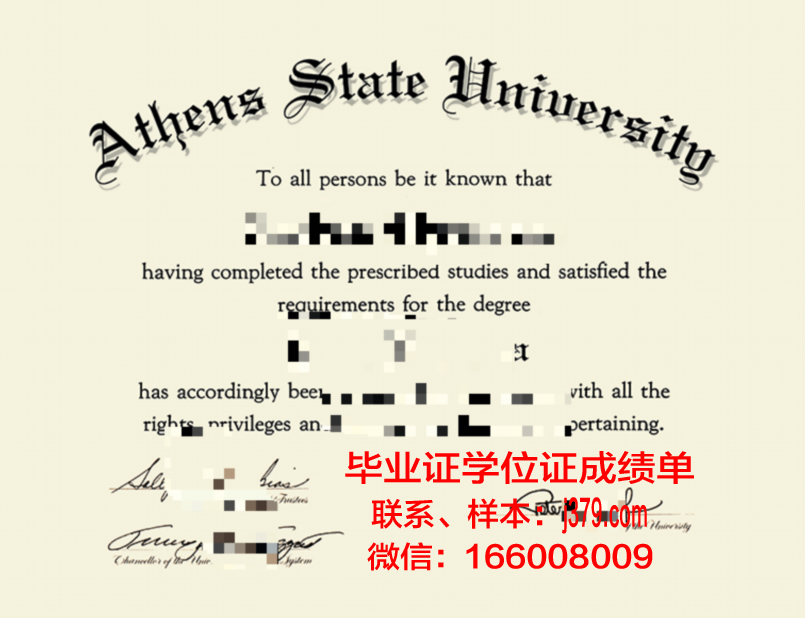 雅典国立科技大学毕业证高清图(雅典科学院属于风格的建筑)