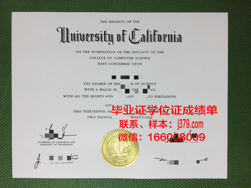 阿莱斯国立高等矿业学院博士毕业证