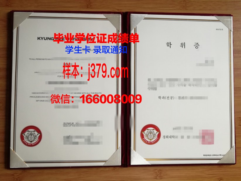 维特博大学学历证书(维特比工程学院学费)