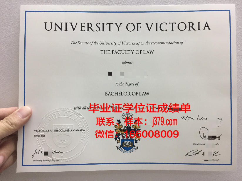 维多利亚大学(加拿大)毕业证(加拿大维多利亚大学毕业率)