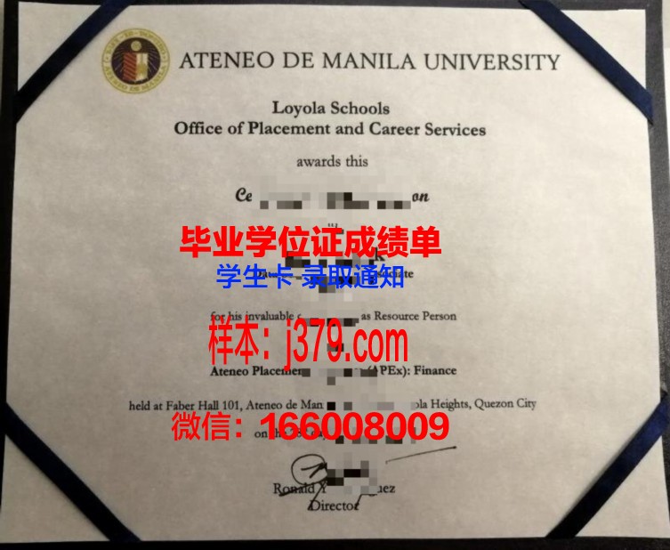 雅典国立科技大学校园卡(雅典国家技术大学排名)