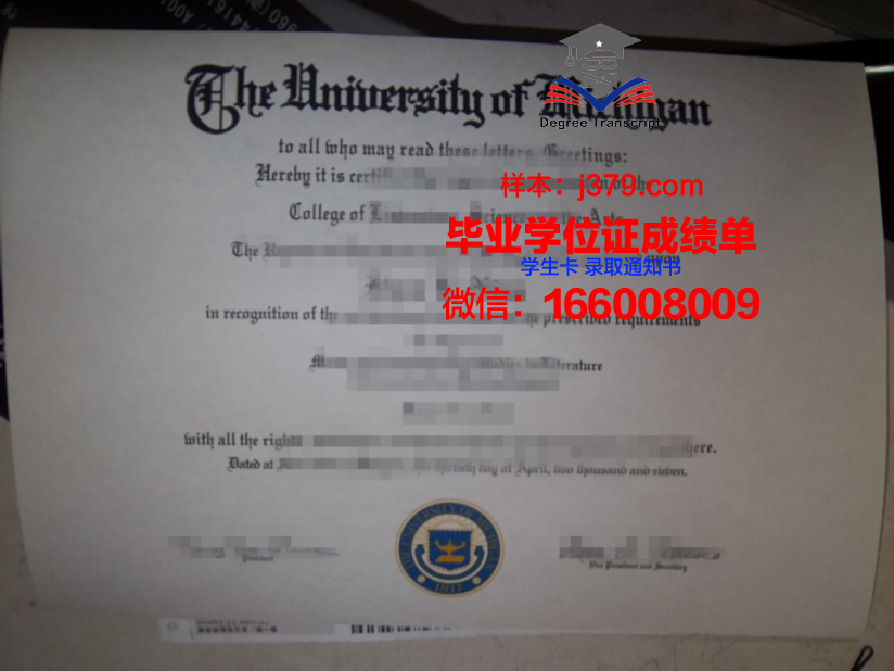 霍林斯大学毕业证模板(霍林斯大学毕业证模板)