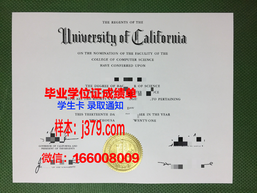 维也纳兽医大学毕业证真伪(兽医大学毕业证是什么样子的)