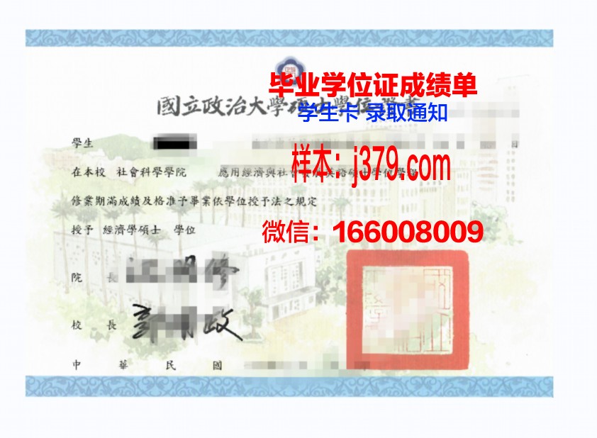 雷根斯堡大学学位证定制:传承与创新的艺术