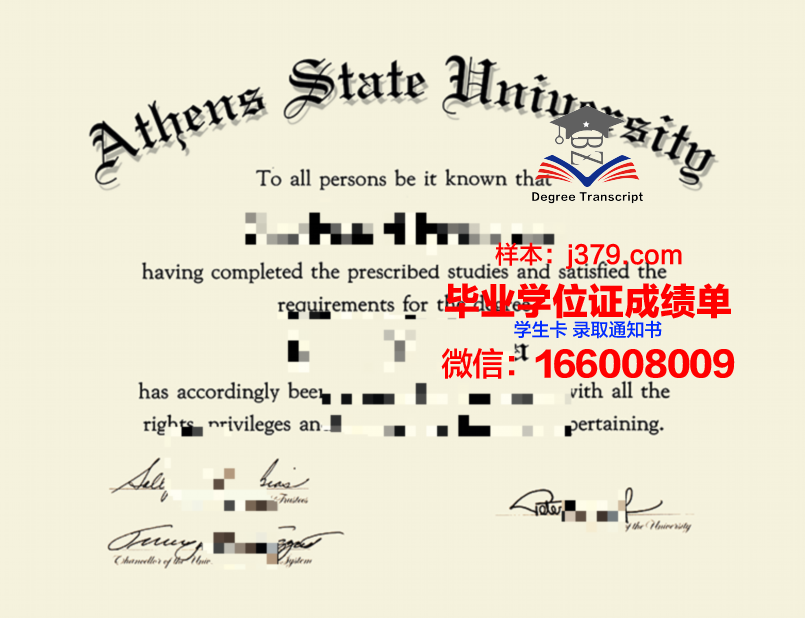 雅典经商大学毕业证样本(雅典经济商业大学)