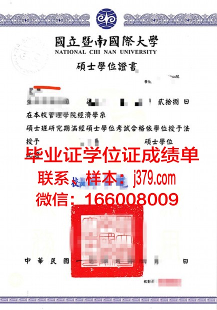维纳博士学位证:一段传奇的历史佳话