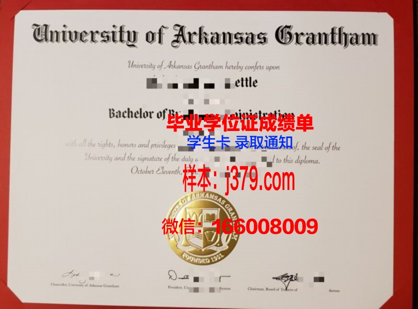 阿肯色州立大学毕业证书:开启国际化就业之路的钥匙