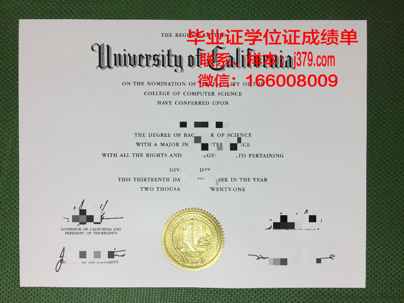 陕西工学院毕业证样本(陕工院毕业证什么时候发)