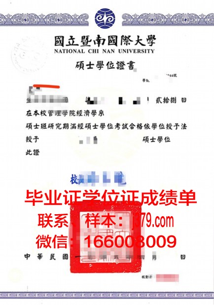 维亚特卡国立人文大学本科学位证:开启国际视野的金钥匙