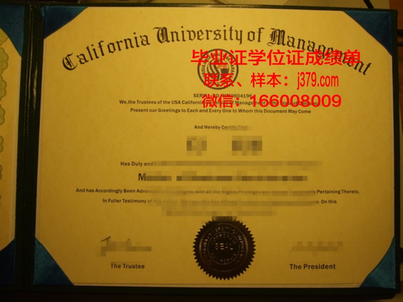 霍林斯大学研究生毕业证(霍林斯大学研究生毕业证书)