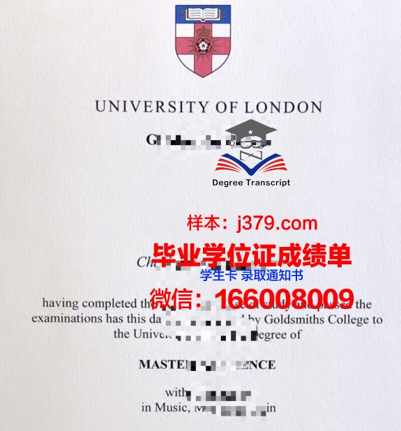 霍巴特和威廉史密斯学院(威廉史密斯学院)毕业证书模板(霍巴特和威廉史密斯学院排名)