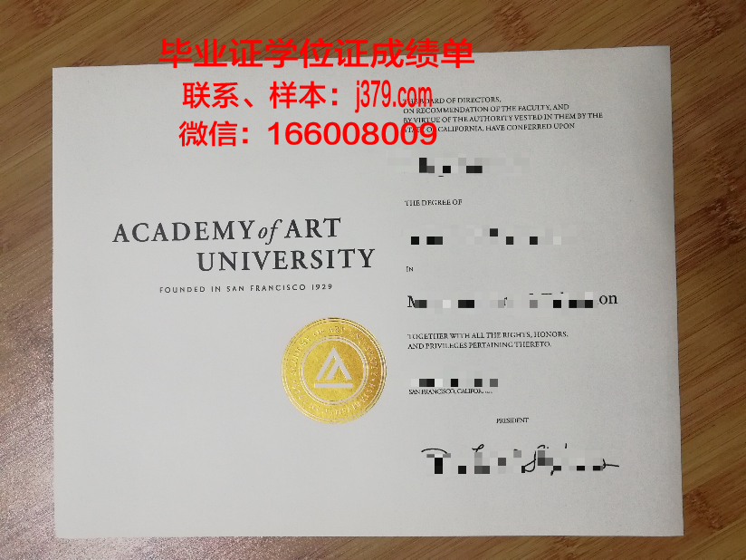 经济艺术与交流高等研究中心学生证(艺术经济学专业介绍)