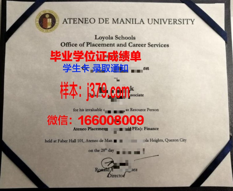 雅典国家技术大学毕业证展示