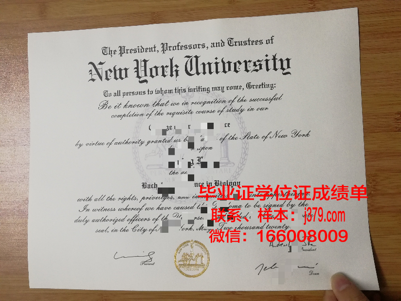 纽约德锐学院毕业证书模板(美国纽约大学毕业证)