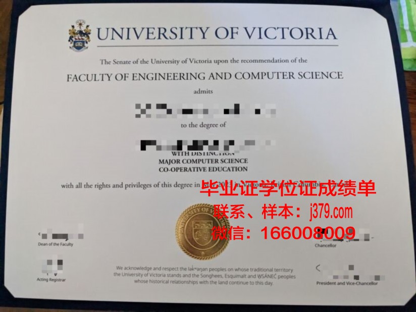维多利亚理工学院研究生毕业证(维多利亚大学多少学分毕业)