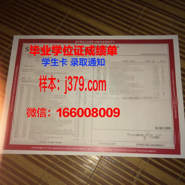 雪城大学毕业证样品Syracuse University Diploma