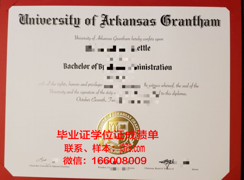 阿肯色州立大学新港分校毕业学位