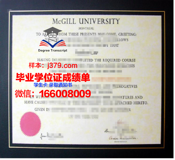 维滕大学硕士学位证书有用吗