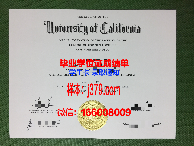 雅西格里戈里·波帕医药大学拿不了毕业证