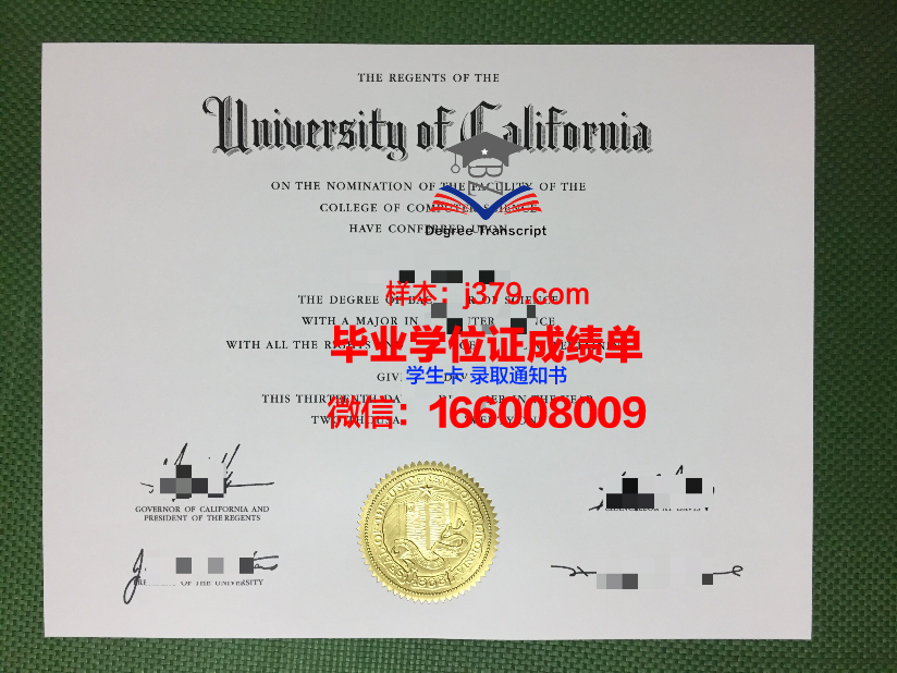 纽黑文大学毕业证Diploma文凭