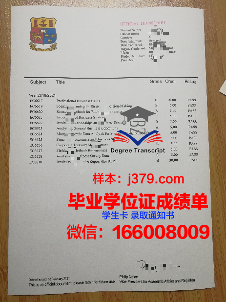 维捷布斯克国立荣誉勋章兽医学院毕业证书什么颜色