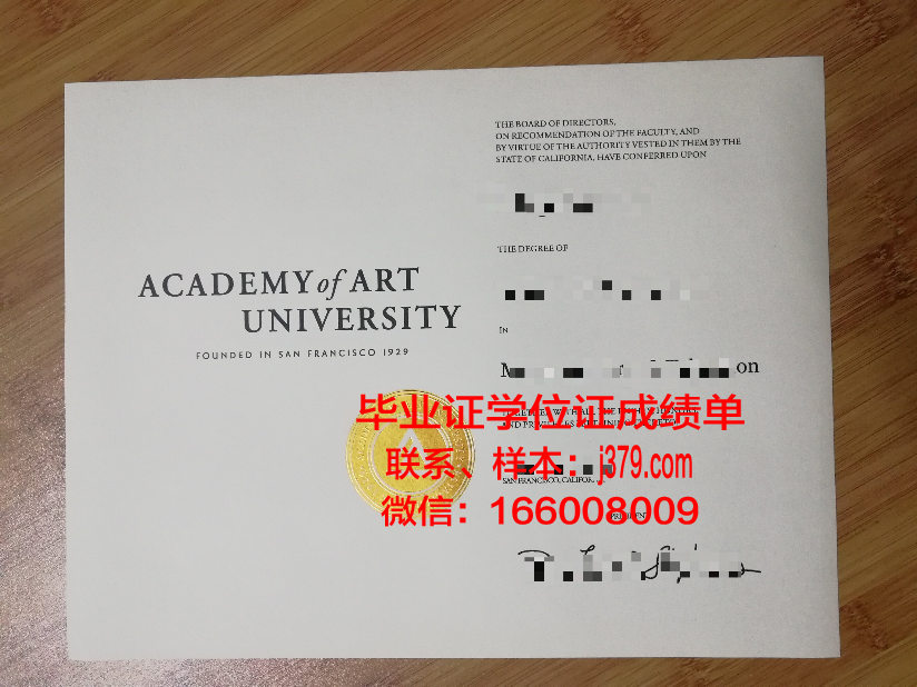 经济艺术与交流高等研究中心毕业证好找工作吗(艺术经济学研究的范围包括哪四个板块)