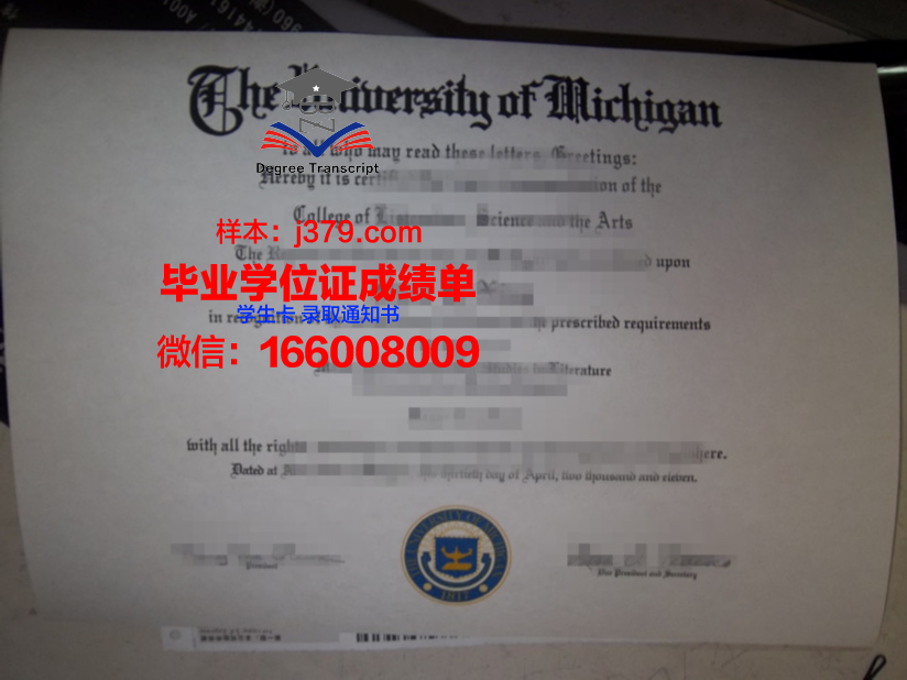 维也纳农业大学毕业证外壳(农业大学毕业证图片外观)