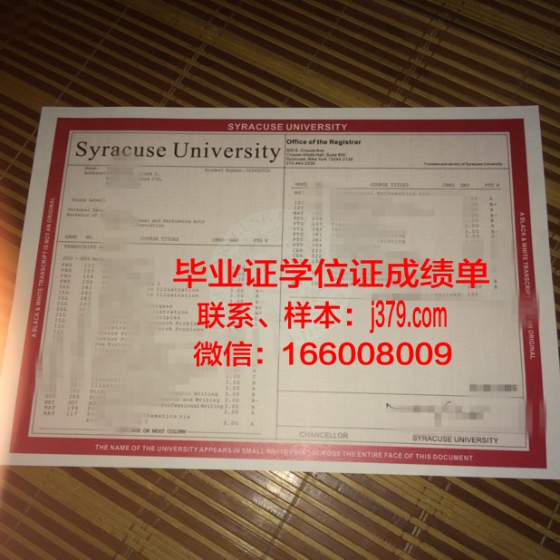 雪城大学毕业证书(雪城大学jd)