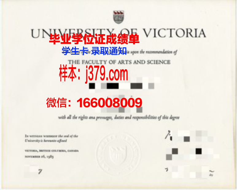 维多利亚大学(澳洲)毕业证高清图(澳大利亚维多利亚大学是名校吗)