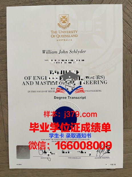 雅加达萨希德大学毕业证是什么模样(雅加达的大学)