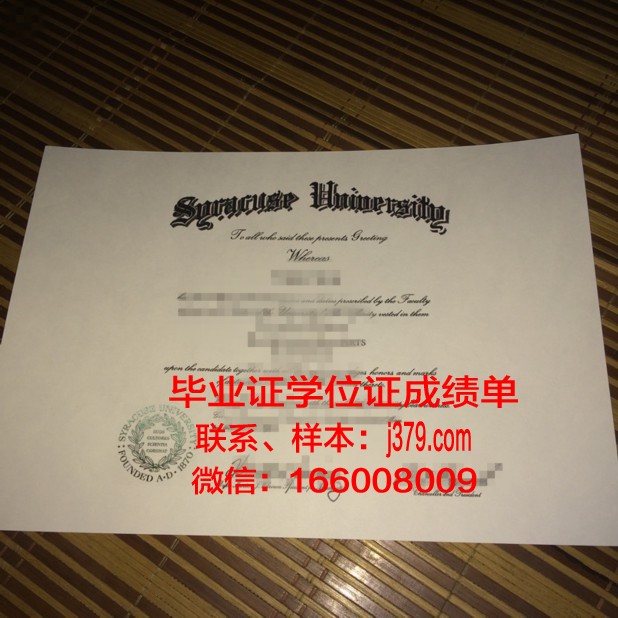 雪城大学毕业证丢失怎么补办