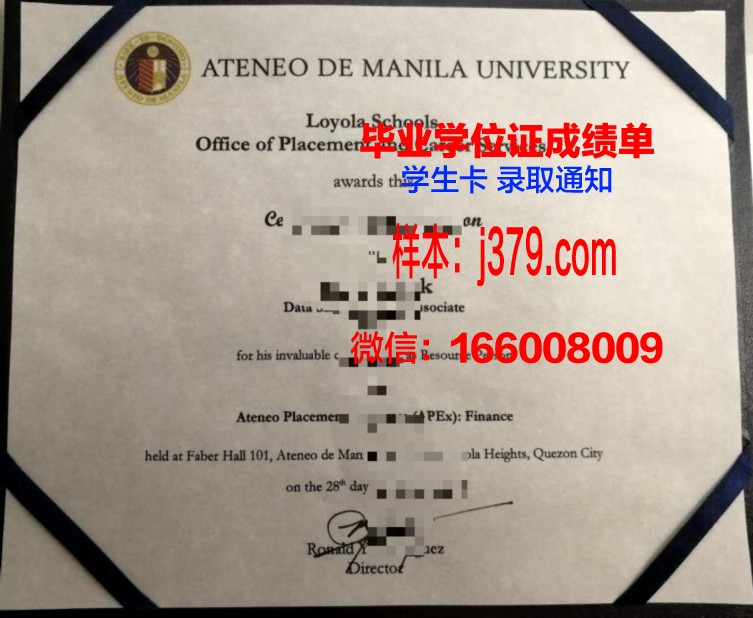 雅典经商大学毕业证样本(雅典经济商业大学)