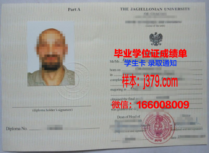 雅盖隆大学毕业证书原件(雅盖隆大学专业)