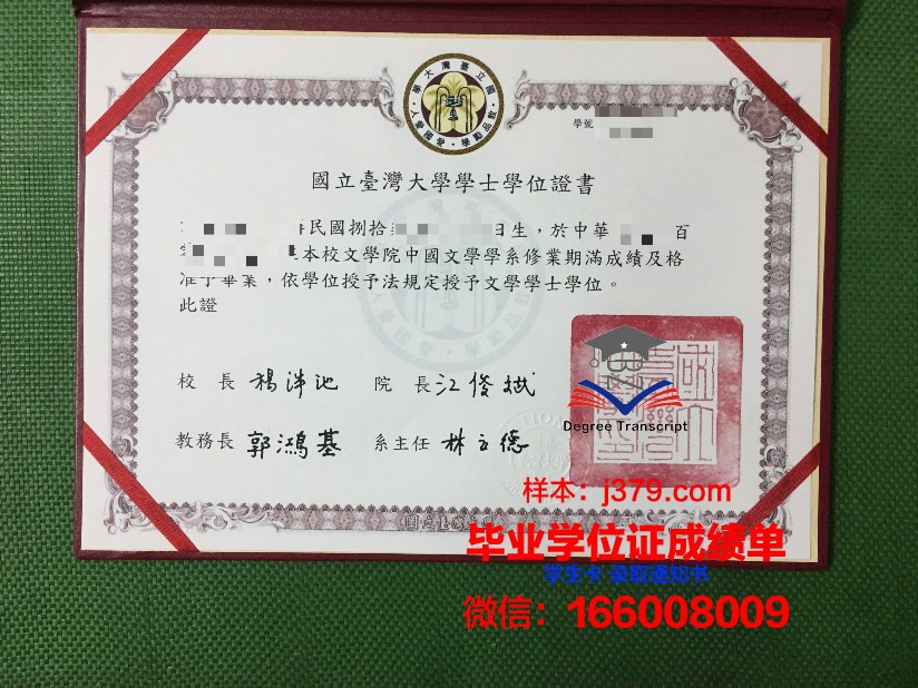 维捷布斯克国立大学毕业证是什么样呢(维捷布斯克国立大学硕士研究生招生专业)
