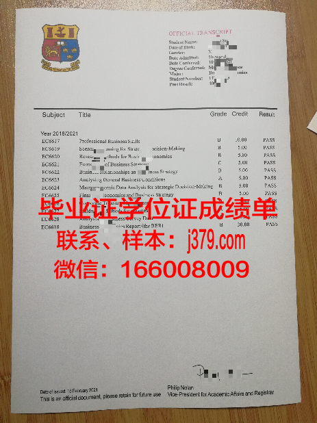 维亚特卡国立大学读多久才毕业证(维亚特卡国立大学简介)