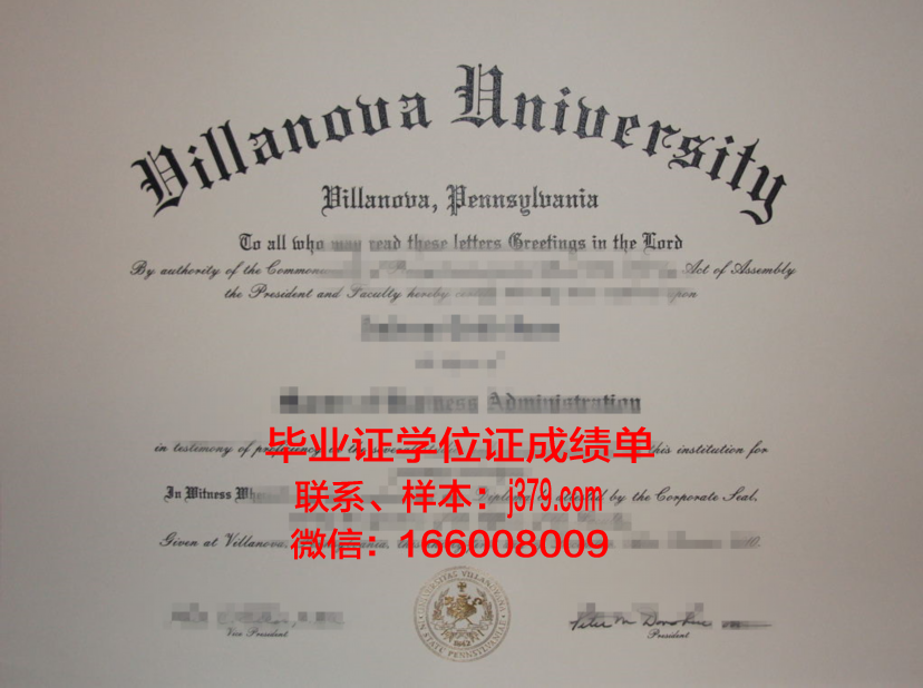 维拉克鲁斯大学毕业证邮寄(维拉克鲁斯大学毕业证邮寄到哪里)