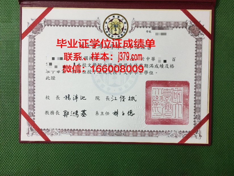 维捷布斯克国立大学毕业证书(维捷布斯克国立大学学历国内认可么)