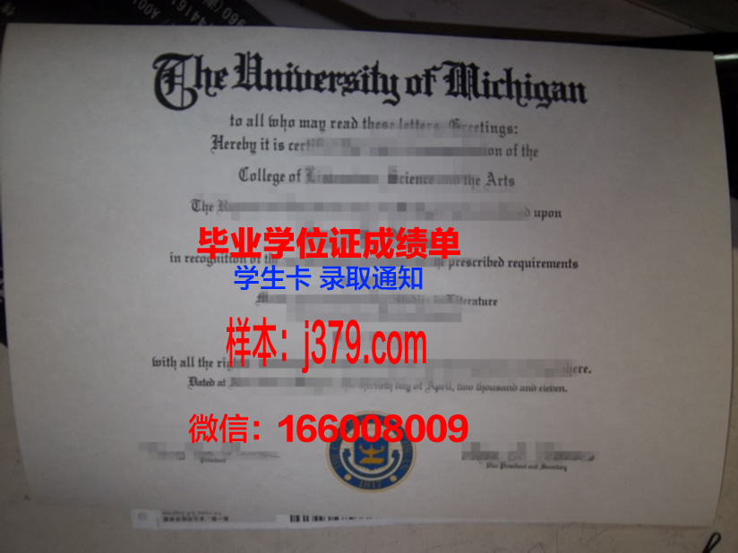 阿颂•信艺术研究院毕业证diploma