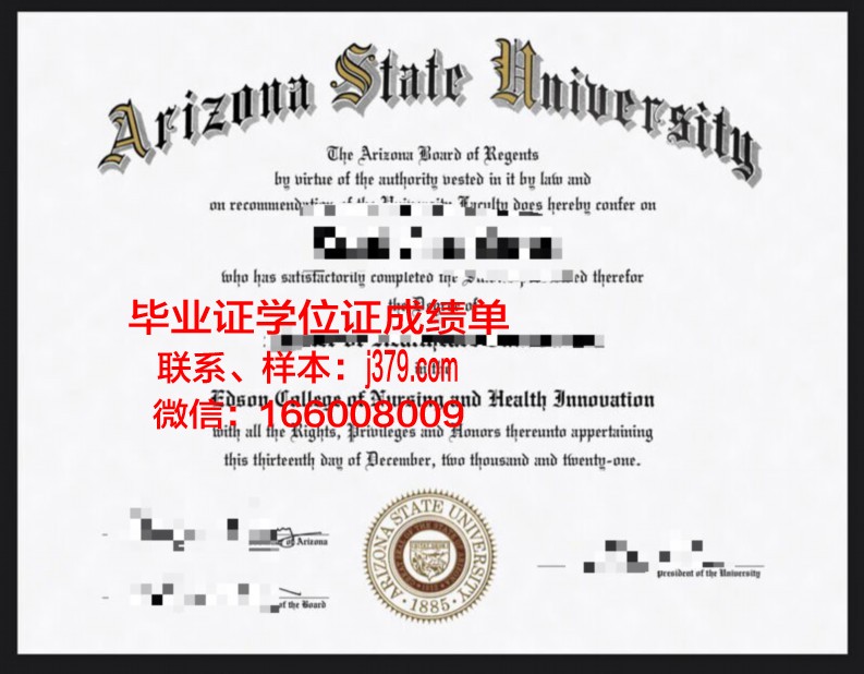 霍巴特和威廉史密斯学院(威廉史密斯学院)毕业证书模板(霍巴特与威廉史密斯学院)