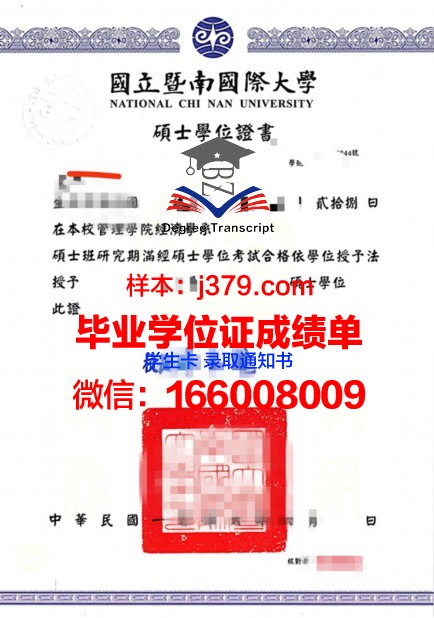 维也纳医科大学学位证成绩单:国际医学教育的典范