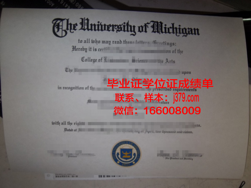 阿马里洛学院毕业证认证成绩单Diploma
