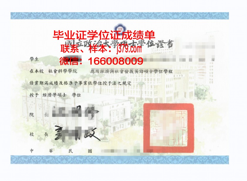 纽黑文大学学位证(纽大文理学院本科专业)