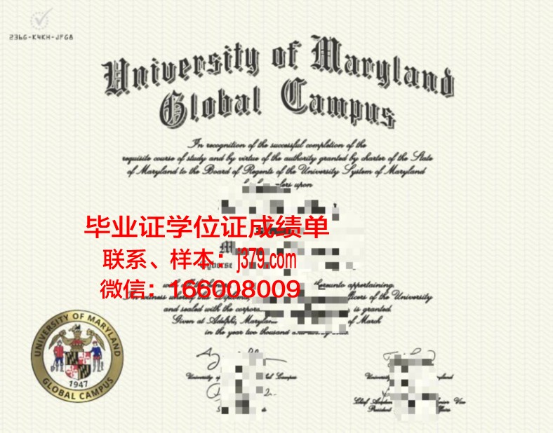 雪兰社区学院校园卡