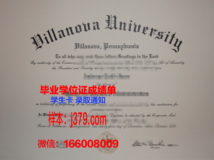 维拉朱丽学院读多久才毕业证(维拉和维丽)