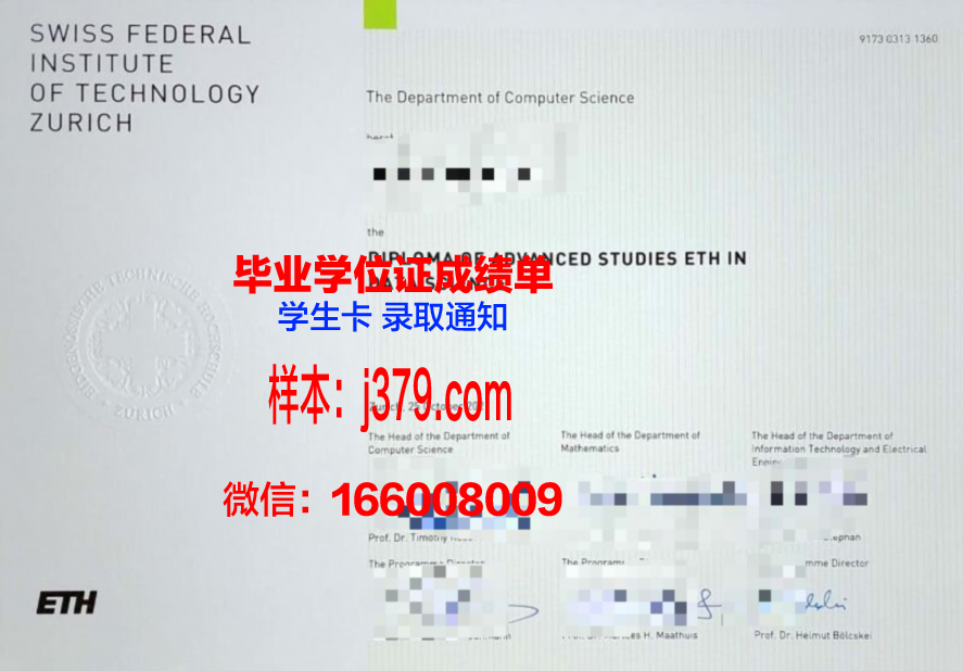 综合理工学院毕业证好找工作吗(综合和理工)