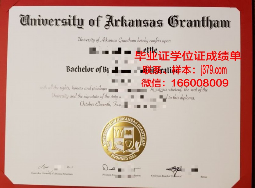 阿肯色大学菲耶特维尔分校毕业证:一份荣耀的证明