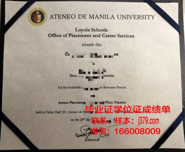 雅典州立大学校园卡(雅典大学留学)