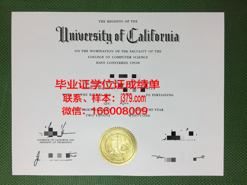维捷布斯克国立荣誉勋章兽医学院毕业证模板(维捷布斯克国立大学毕业证)