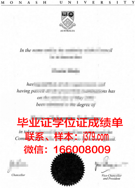 雅德应用科技大学毕业文凭