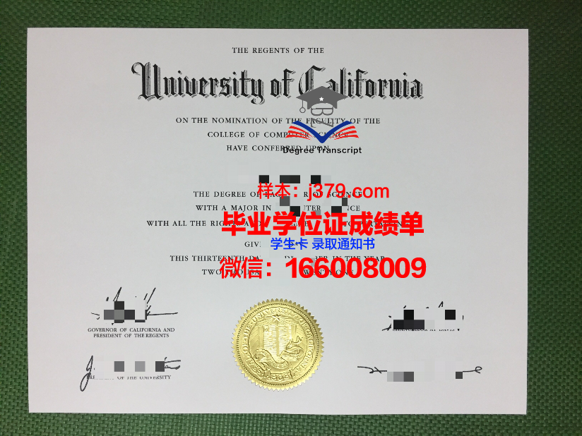 霍林斯大学 diploma 毕业证